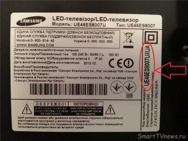 Телевизор Samsung qe32ls03tb
