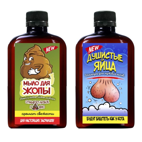 Шампунь для яичек