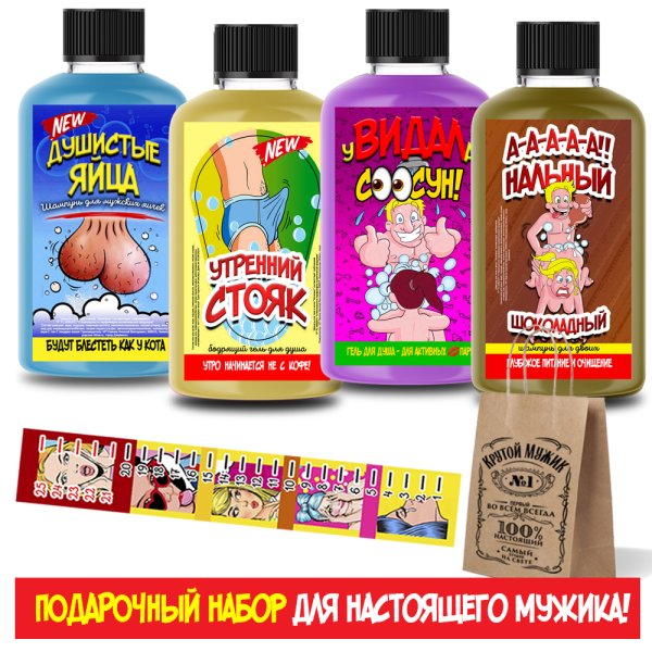 Шампунь для яиц