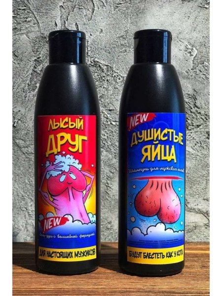 Шампунь для мужских яичек