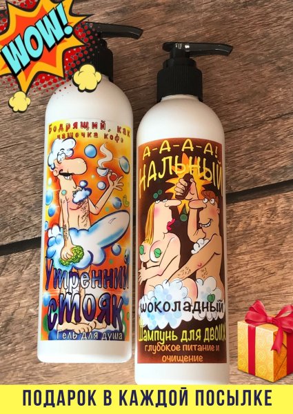 Шампунь для яичек