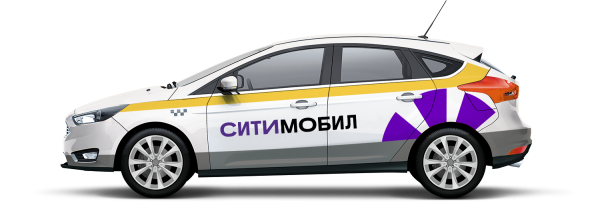 Брендинг машины Ситимобил