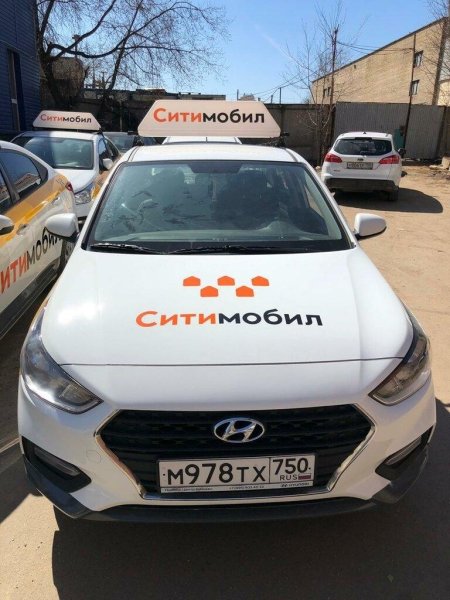 Наклейки Сити мобил