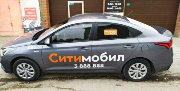 Рено Логан Ситимобил