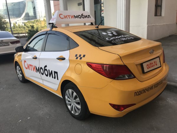 Киа Рио Ситимобил