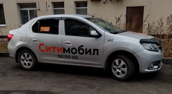 Ситимобил Омск