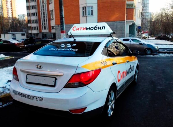 Сити мобил Хендай Солярис