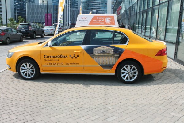 Форд галакси Сити мобил