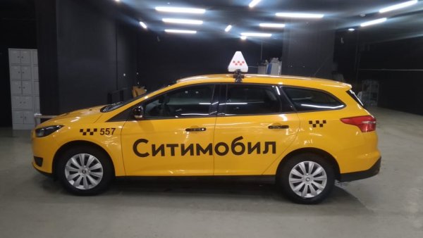 Ситимобил брендирование