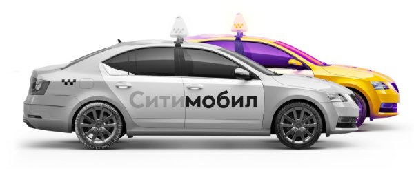 Ситимобил брендирование