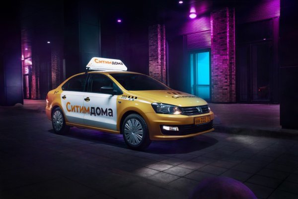 Машина такси Сити мобил