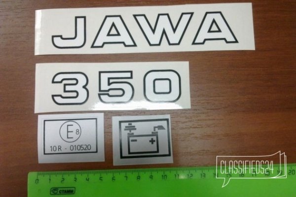 Наклейка на яву 638 аккумулятор