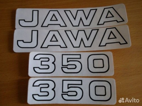 Наклейки Ява 638