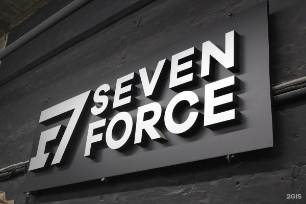 Севен Форс