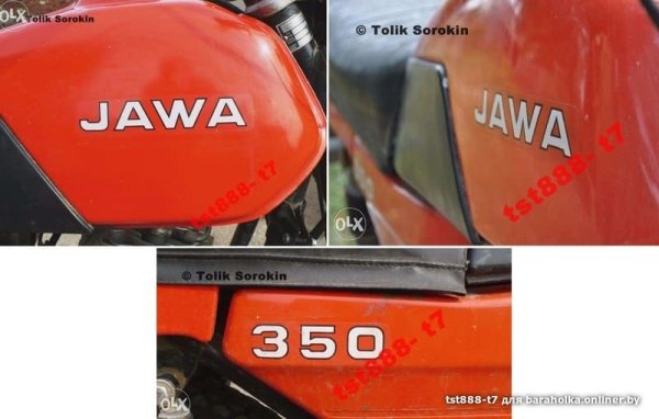 Наклейки Ява 638 Люкс