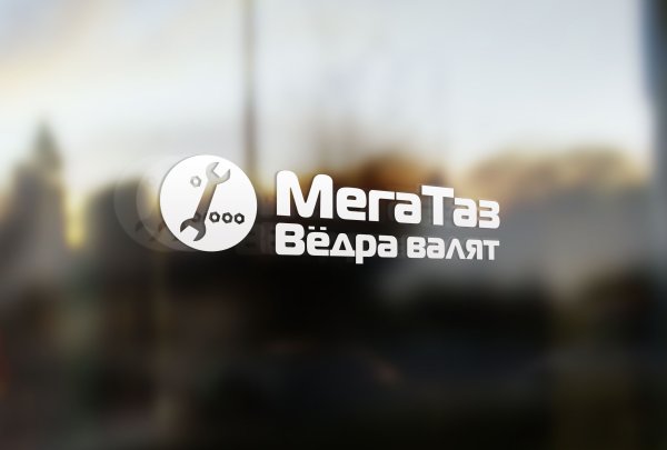 Наклейка на авто МЕГАТАЗ