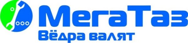 МЕГАТАЗ ведра валят 2112