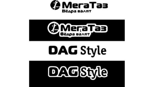 ВАЗ 2114 МЕГАТАЗ ГВР наклейка