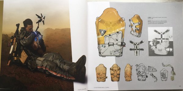 Death Stranding Отпечатки ладоней