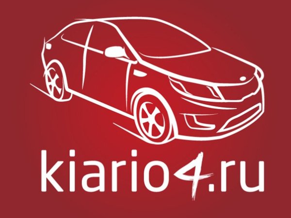Kia Rio наклейка