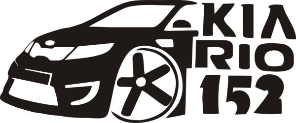 Объемные наклейки на авто