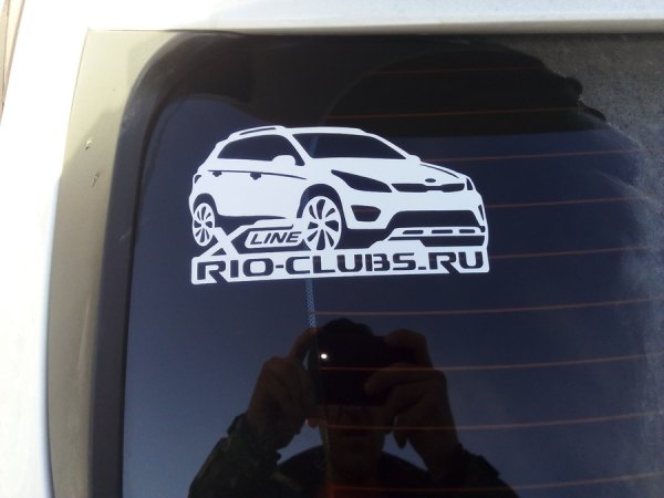 Наклейки на авто Киа Рио