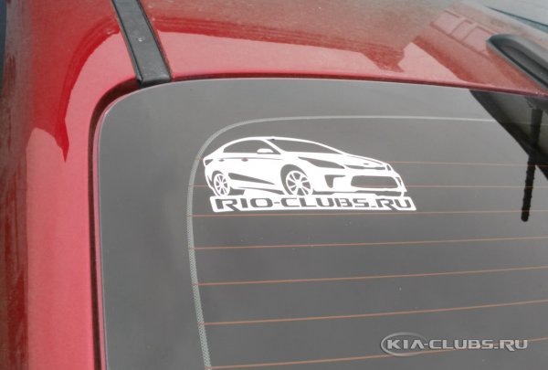 Знак Киа Рио вектор