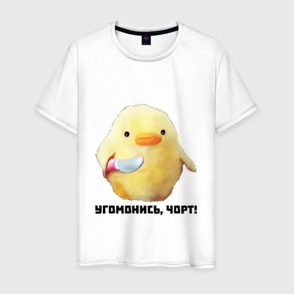 Футболка угомонись чорт