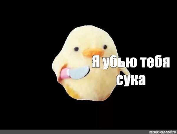 Кама пуля Стикеры