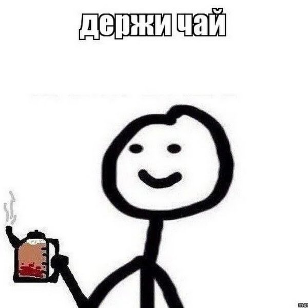 Утенок с ножиком Мем