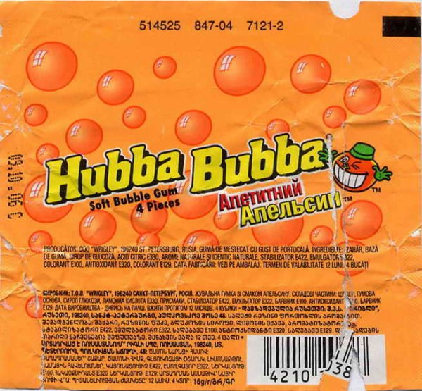 Хуба Буба тату