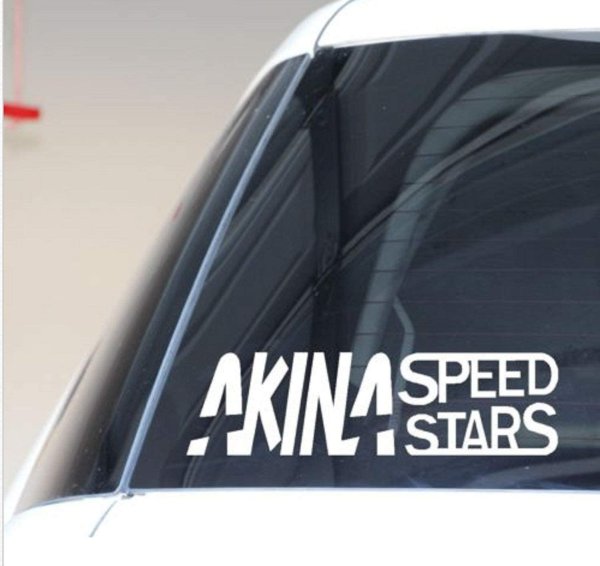 Акина СПИД старс наклейка