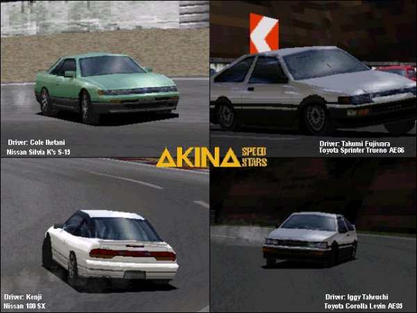 Гонки сектора д отец Такуми