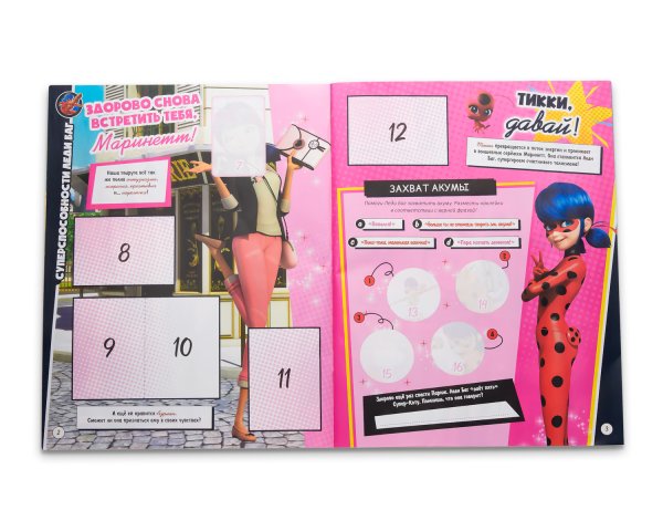 Альбомы для наклеек Panini леди баг