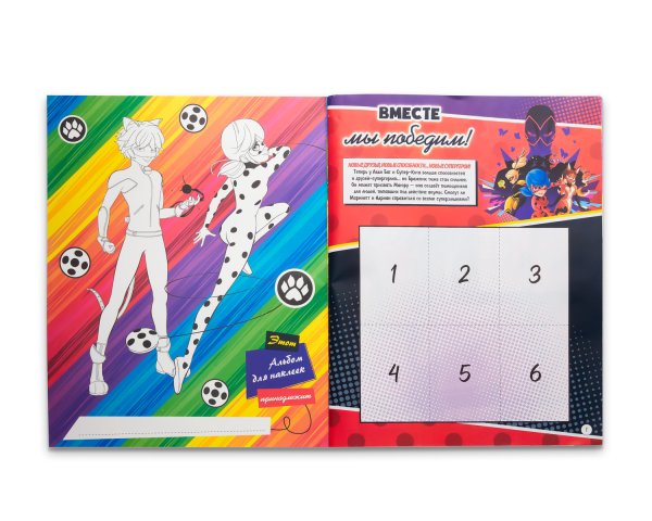 Наклейки леди баг и супер кот Панини