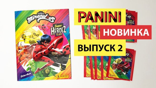 Panini леди баг