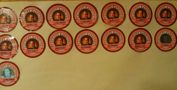 Довгань продукция