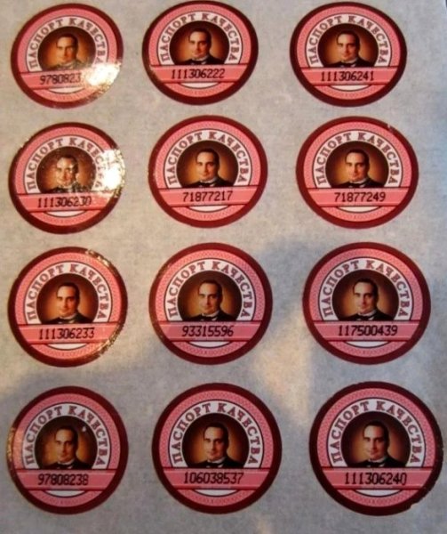 Торговая марка Довгань