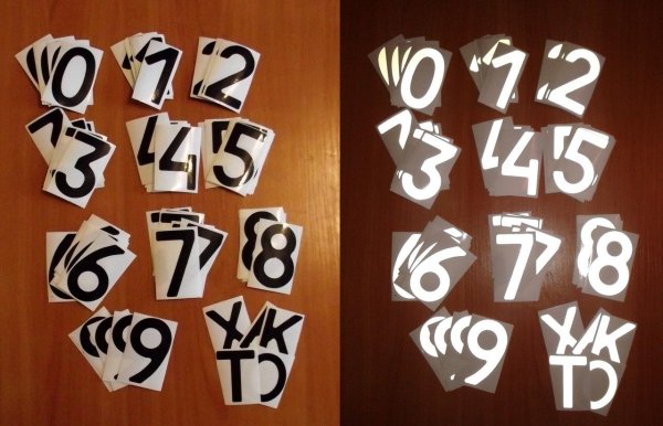 Хромированные буквы на автомобиль