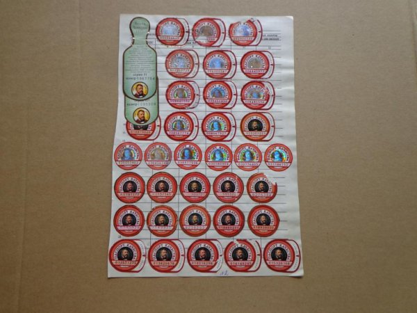 Довгань паспорт качества