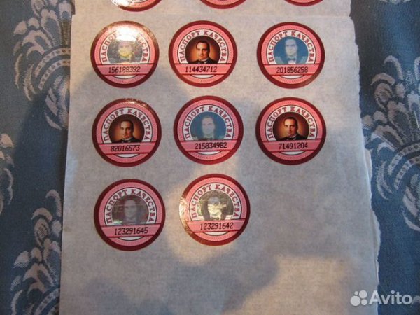 Довгань наклейка