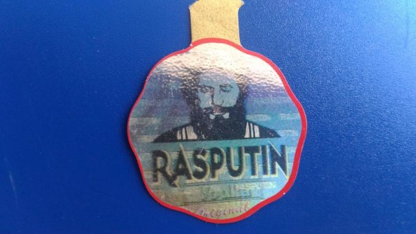 Довгань продукция