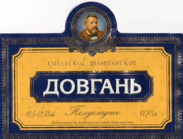 Торговая марка Довгань