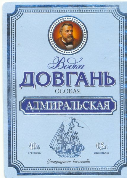 Довгань майонез