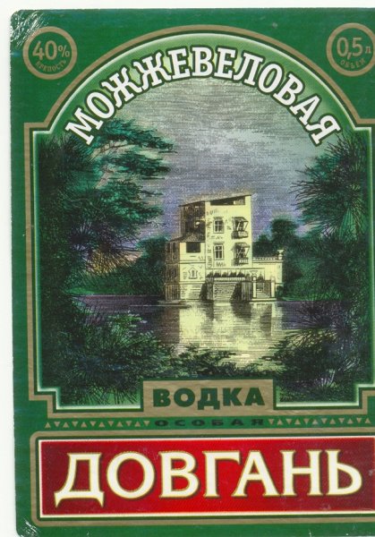 Довгань знак качества