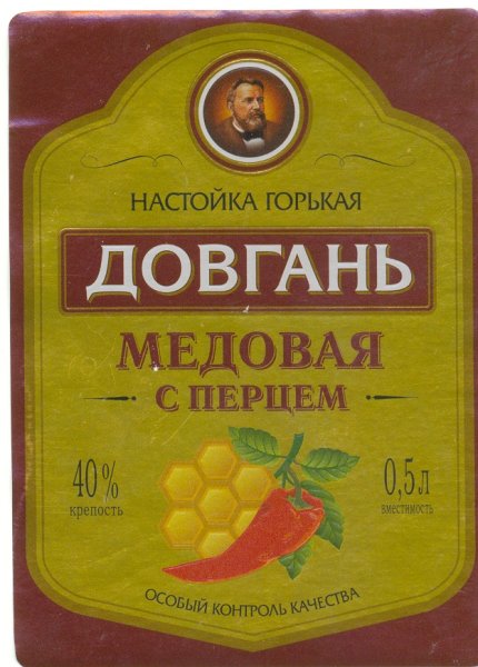 Этикетки 90-х годов