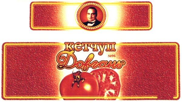 Владимир Довгань торговая марка