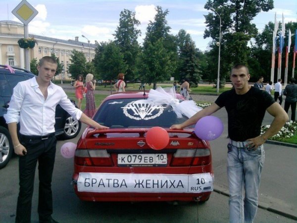 Наклейка братва жениха