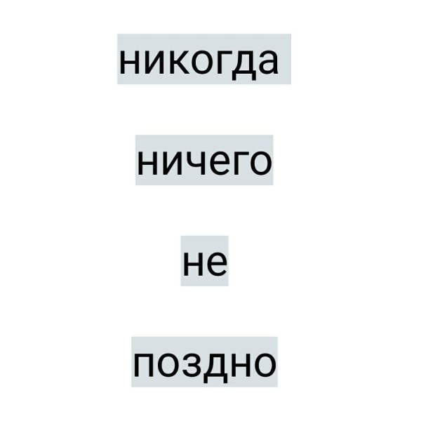 Самоуверенность цитаты