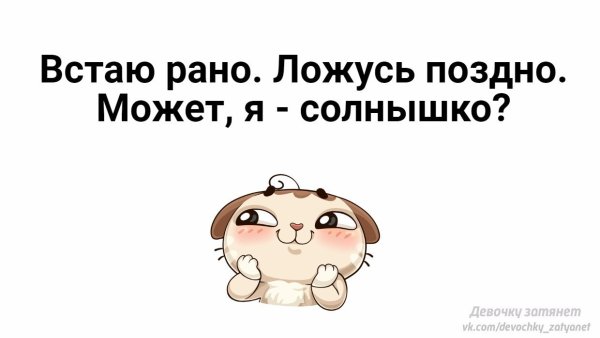 Человек сидит на стуле Мем